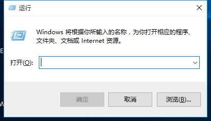 四種方法解決win10系統安裝后開機速度慢優化教程