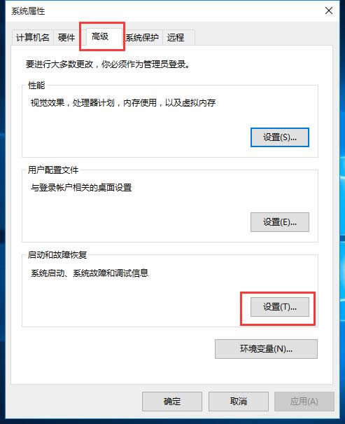四種方法解決win10系統安裝后開機速度慢優化教程