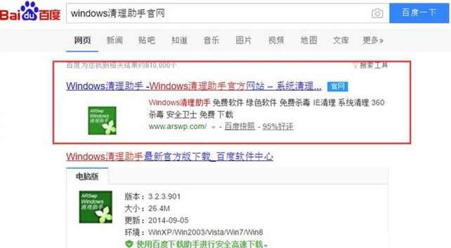正確解決Win10系統安裝oracle10g導致程序異常下載