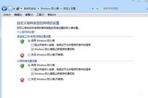 ���_̎��Ghost Win10ϵ�yarp����
