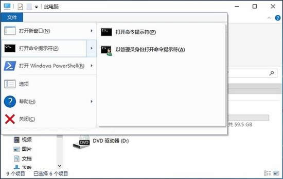 windows7與windows10系統全方位KO