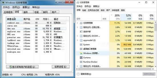 windows7與windows10系統全方位KO