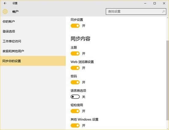 windows7與windows10系統全方位KO