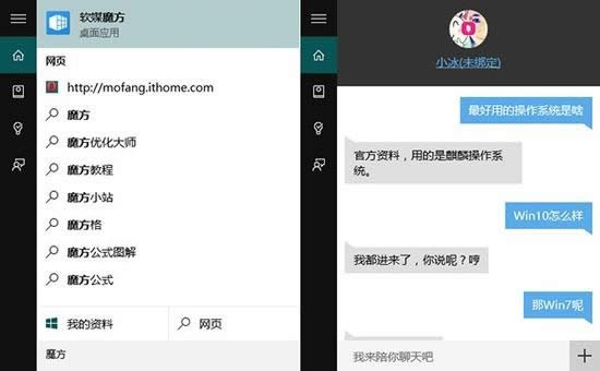 windows7與windows10系統全方位KO
