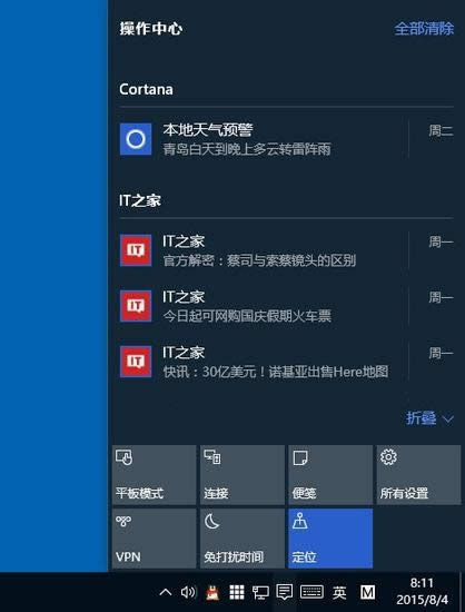 windows7與windows10系統全方位KO