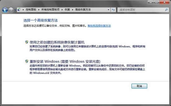windows7與windows10系統全方位KO