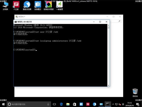 ��ȫģʽ����win10ϵ�y���Ñ�