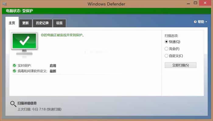 ��ghost Win10ϵ�y���ʹ��Windows DefenderÓ�C����