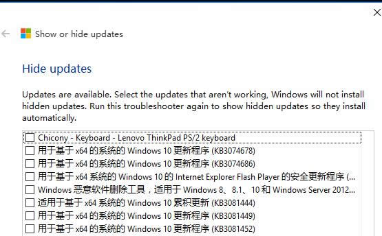��Windows 10������º��ҵ��Є����ĺ�Windows��ī�D��(bi��o)