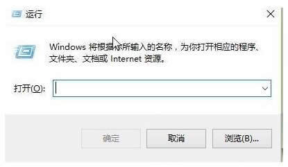 不應(yīng)當(dāng)出的問題Win10系統(tǒng)下ping命令閃退