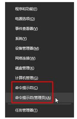 不應(yīng)當(dāng)出的問題Win10系統(tǒng)下ping命令閃退