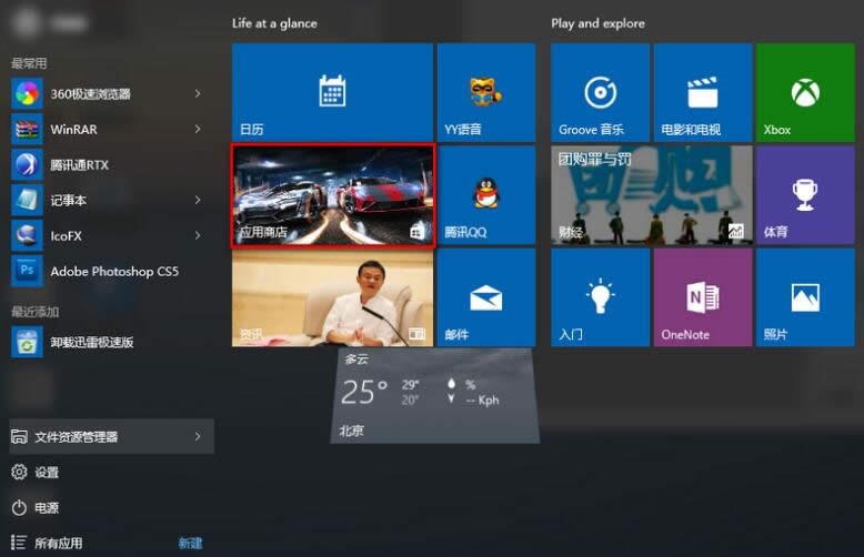 ����B��Ghost Win10���I(y��)���[�صğo���W(w��ng)�j(lu��)