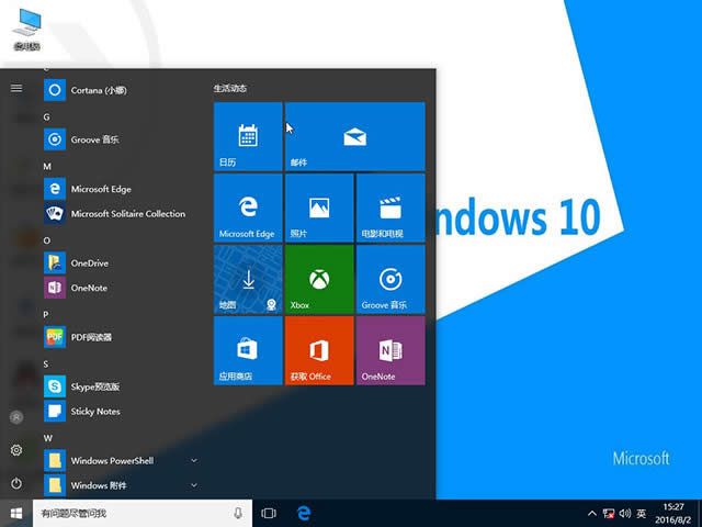 ������՚v������Windows 10�������¼�