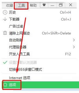 Win10 ghost系統(tǒng)取消發(fā)送圖片到手機(jī)設(shè)置