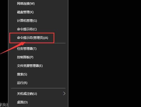 win10之家win10秘鑰激活方法激活