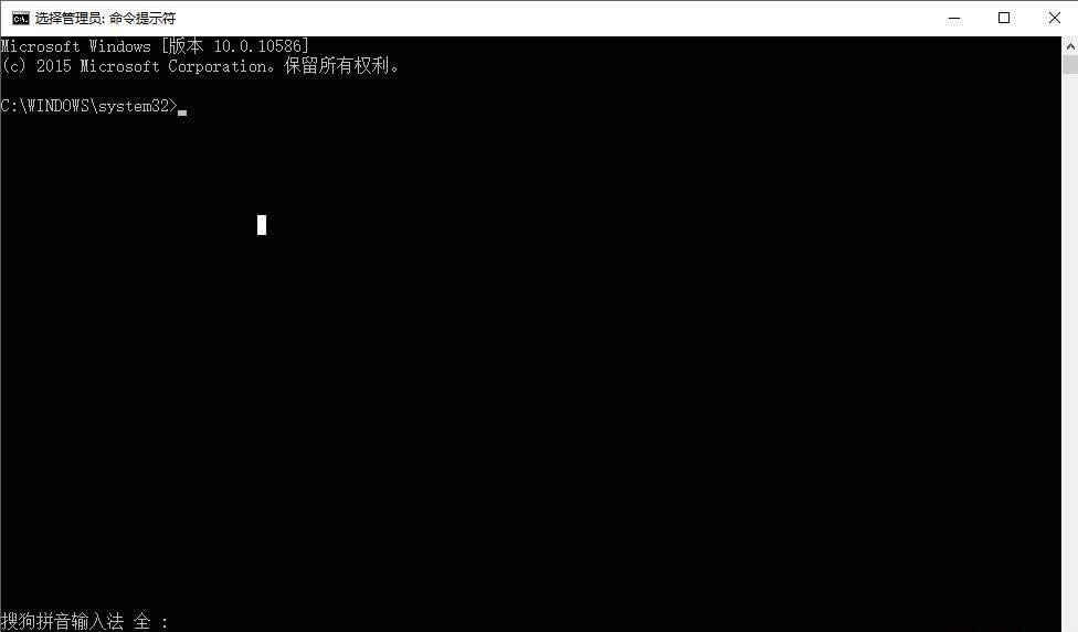 win10之家win10秘鑰激活方法激活