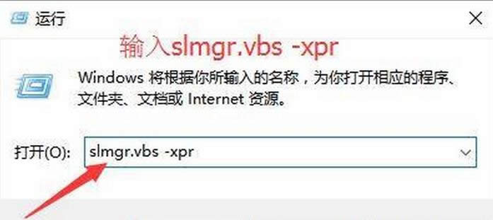 win10之家win10秘鑰激活方法激活