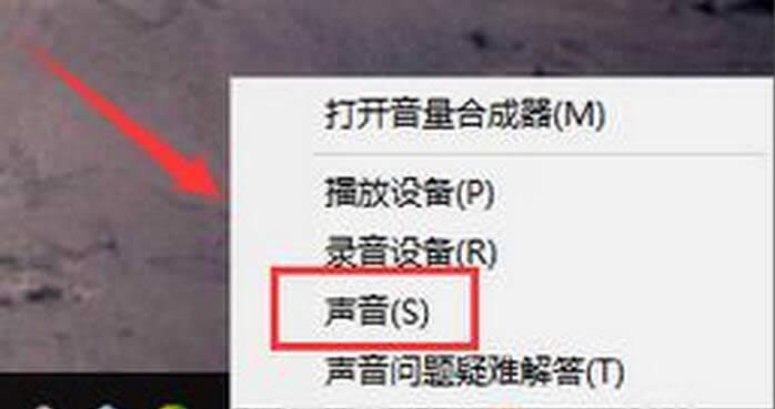 注意ghost win10升級后系統(tǒng)沒有聲音_系統(tǒng)之家