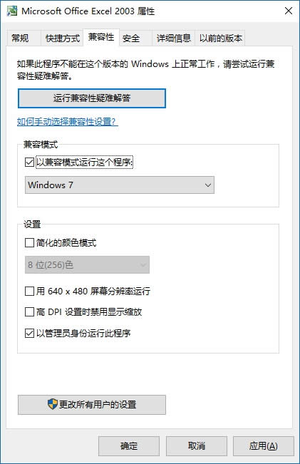 ghost win7����ghost Win10��Office(Word/Excel/PPT)�o�����_�Ľ�Q����