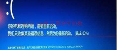 ϵ�y֮�Ҷ������Qwin7����������ghost Win10��99%�{���؆���ѭ�h