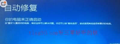 ϵ�y֮�Ҷ������Qwin7����������ghost Win10��99%�{���؆���ѭ�h