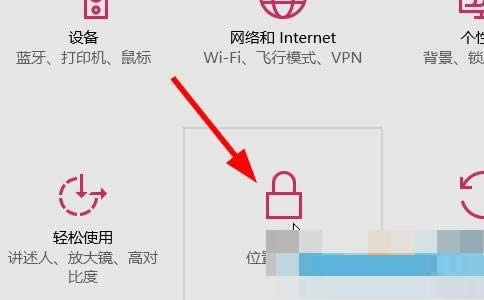 ϵ�y֮�ҽ���ghost Win10ϵ�y��ֹCortanaС���Ԅ��ռ�������Ϣ