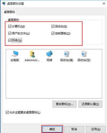 ���ü���win10ϵ�y(t��ng)Ҳ����������D��(bi��o)|win10��(y��u)������