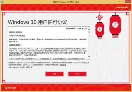 Win10�������߸��ɴ��ù���/���܃�(y��u)��