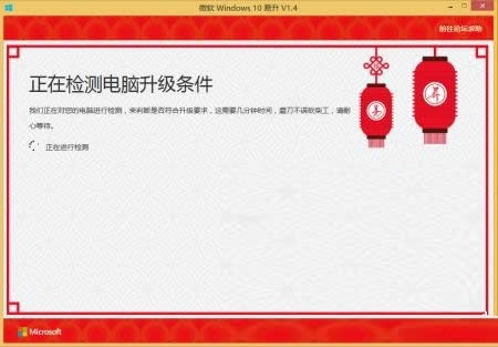 Win10�������߸��ɴ��ù���/���܃�(y��u)��