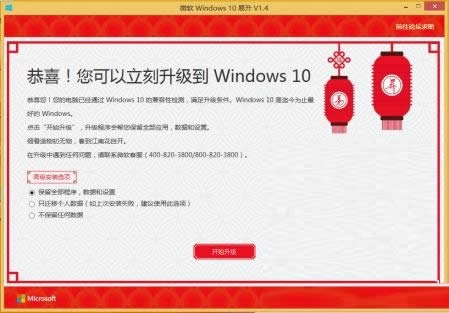 Win10�������߸��ɴ��ù���/���܃�(y��u)��