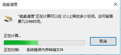 ghost win10ϵ�y�P�����_���������õķ���