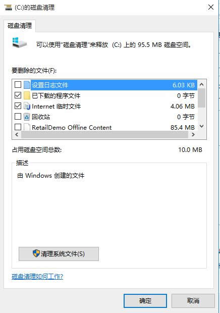 ghost win10ϵ�y�P�����_���������õķ���