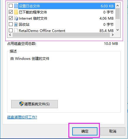 ghost win10ϵ�y�P�����_���������õķ���