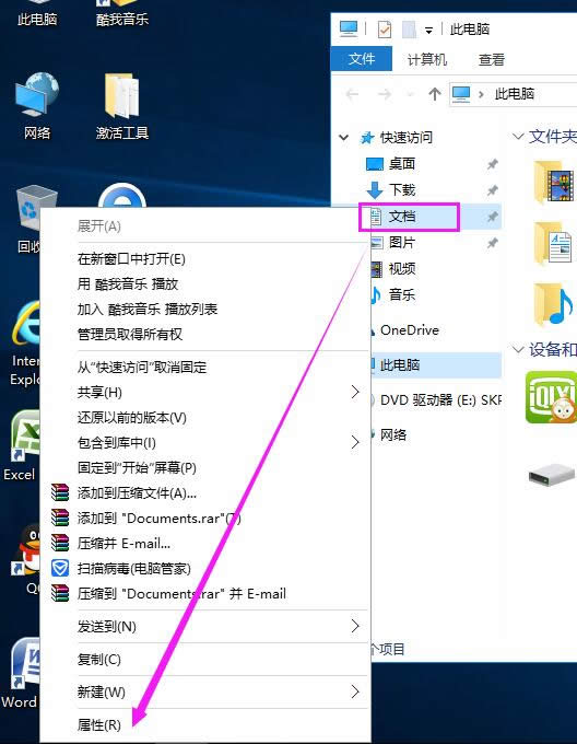 ghost win10ϵ�y�P�����_���������õķ���
