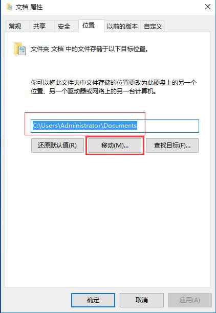 ghost win10ϵ�y�P�����_���������õķ���