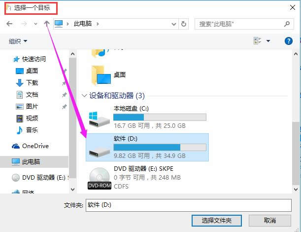 ghost win10ϵ�y�P�����_���������õķ���