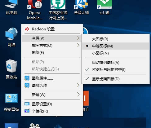 ���õĿ���I����Win10����D��(�m����Win8.1��Win10ϵ�y(t��ng))