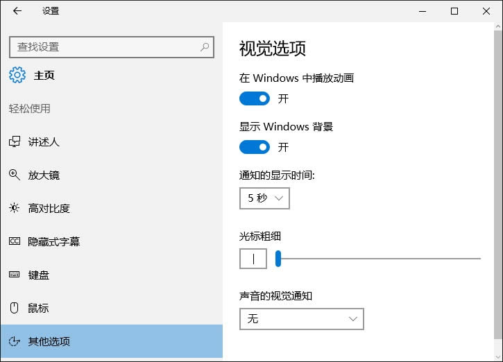 Win10ϵ�y(t��ng)�°�Win+PrtSc�I��������