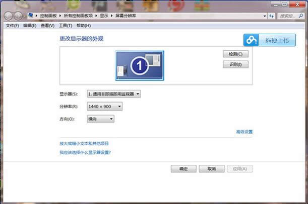 win10分辨率影響圖標視覺顯示你知道嗎?|GHOST之家教你修改