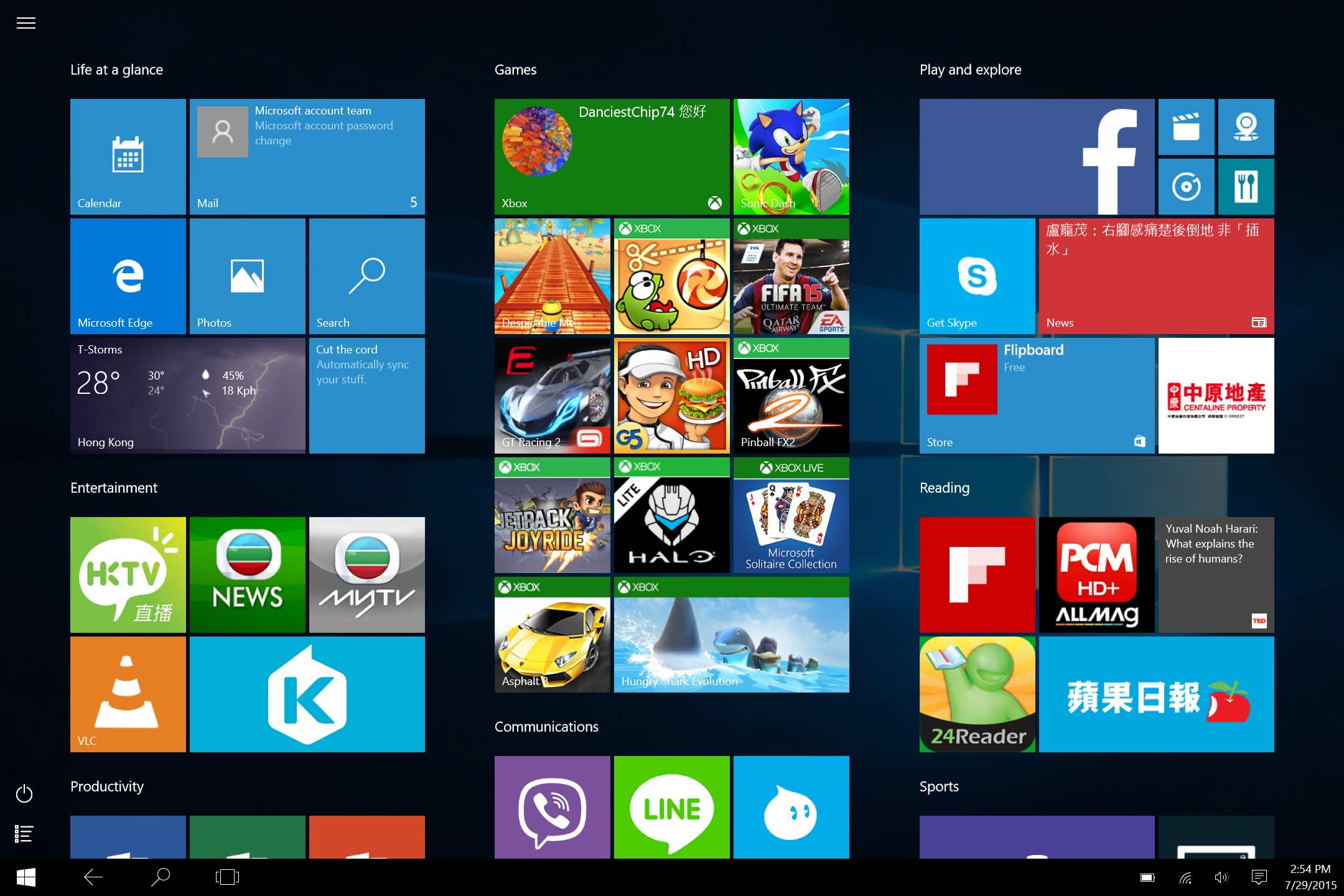 ��β��ГQ΢ܛ�~���Win10ϵ�y(t��ng)�̵����d����