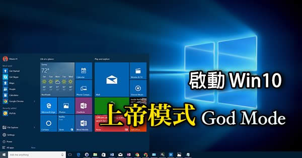 Windows10�Զ��xɫ�{�ܺ���