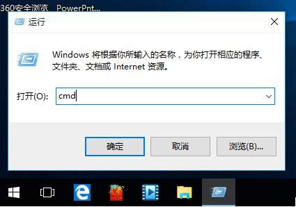 如何在Windows10系統重建圖標緩存為您的帳戶