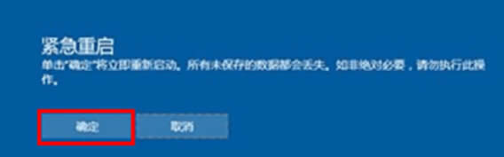 解決Win10系統(tǒng)死機無響應(yīng)故障