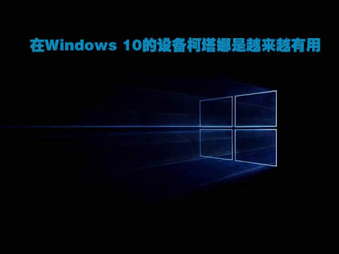 ��Windows 10��Ļ14322��ʹ�ÿ����Ȳ���׃�^���O��