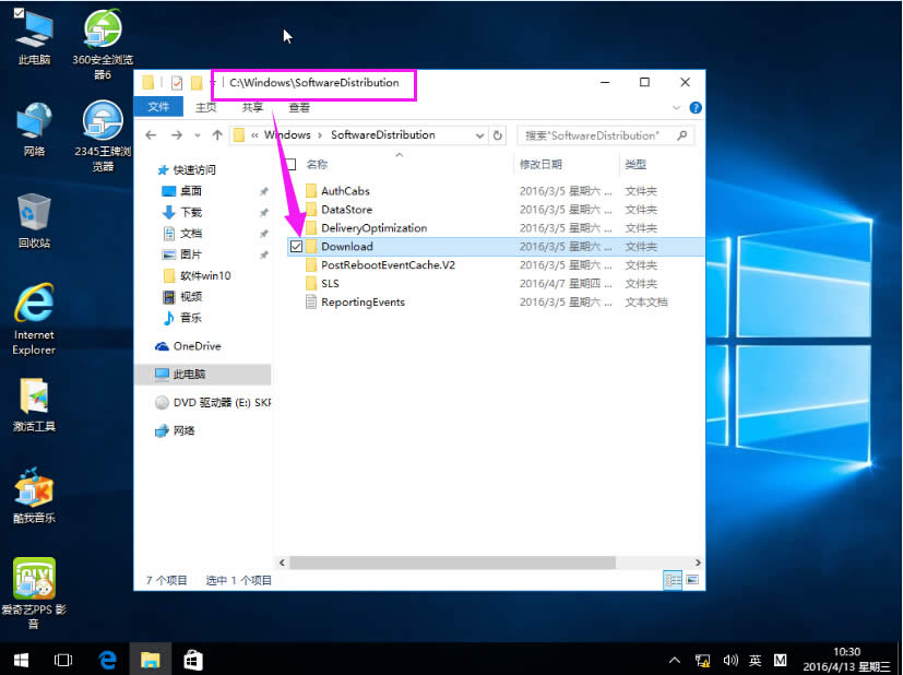 �Զ��xWin10ϵ�y�����a�������ļ��A