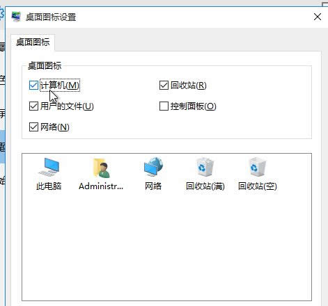 Win10ϵ�yͨ�ð��@ʾ����D�˵�Ԕ������