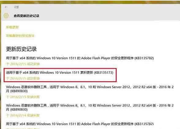 即將發布的Windows 10紅石構建以特色更加邊緣的改進