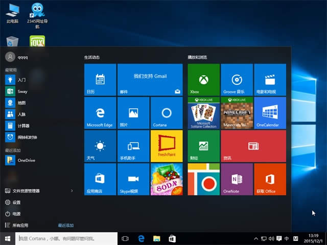 ΢ܛ�F(xi��n)�����S����Windows 10�����Ԅӑ��ó������