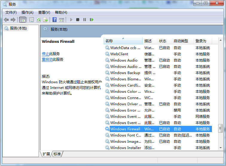 win7 64λ��Ş���������(y��ng)��ʧ���Ľ�Q