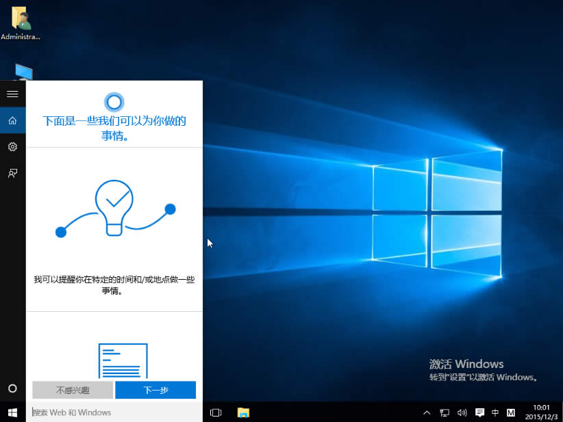windows10�u(p��ng)Փ��2015.12��